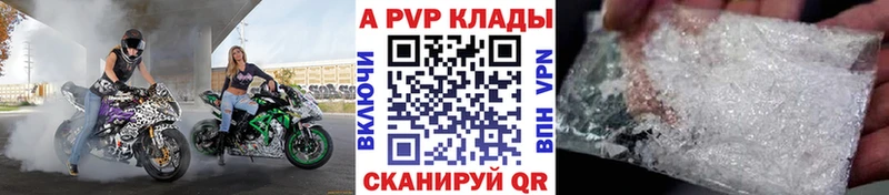 Купить COCAIN  A-PVP  ГАШ  МЕФ  Минусинск