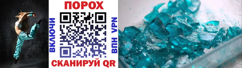 Купить где  Минусинск  АМФ 97% 