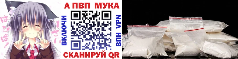 A PVP СК  Купить  Минусинск 