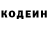 КЕТАМИН VHQ Wendy Beck
