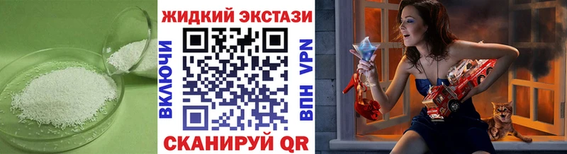 Бутират BDO 33%  Купить закладки  Минусинск 