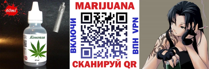 Купить  Минусинск  Еда ТГК конопля 