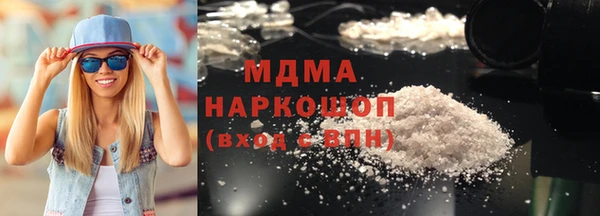 ECSTASY Арсеньев