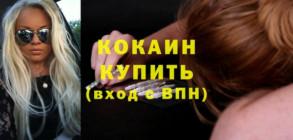 ECSTASY Арсеньев