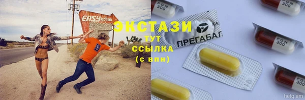 Альфа ПВП Армянск