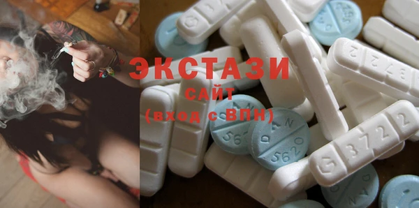 Альфа ПВП Армянск
