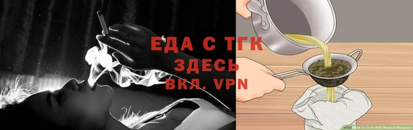 ECSTASY Арсеньев