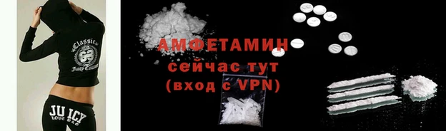 ECSTASY Арсеньев