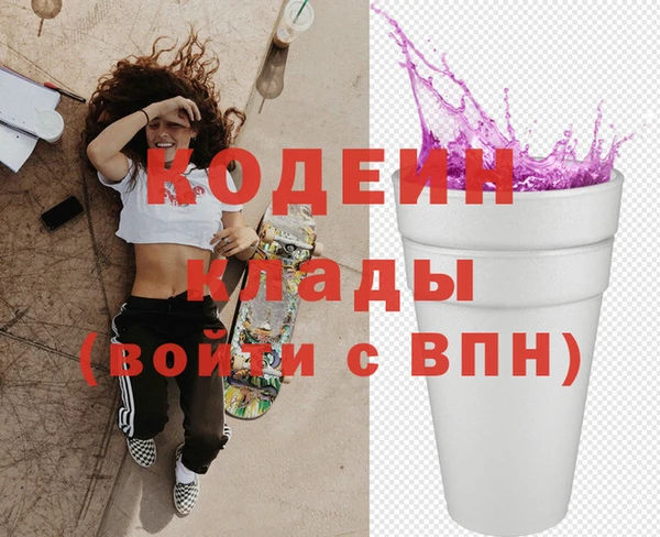 Альфа ПВП Армянск
