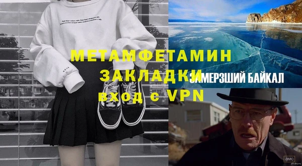 ECSTASY Арсеньев
