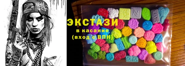 ECSTASY Арсеньев