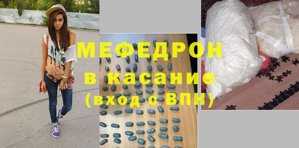 Альфа ПВП Армянск