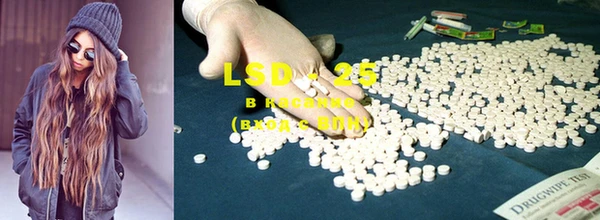 ECSTASY Арсеньев