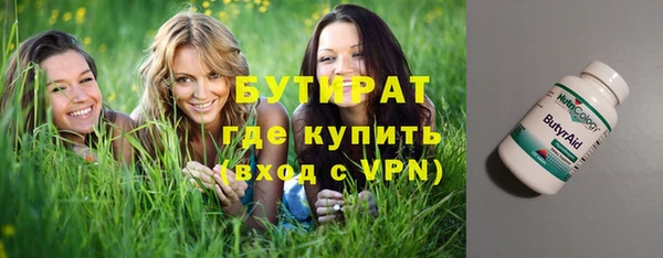 Альфа ПВП Армянск