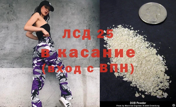 ECSTASY Арсеньев
