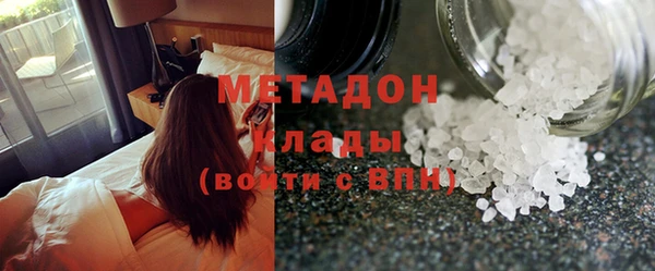 ECSTASY Арсеньев