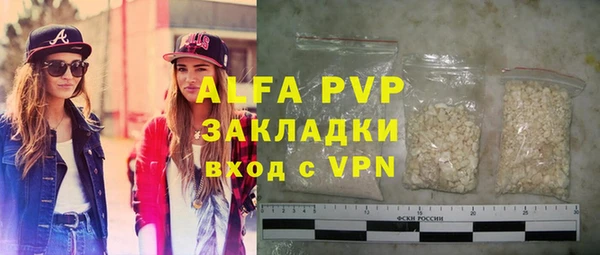 Альфа ПВП Армянск
