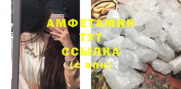 ECSTASY Арсеньев