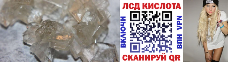 Купить  Минусинск  ЛСД экстази ecstasy 