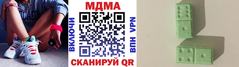 Купить закладки  Минусинск  MDMA молли 