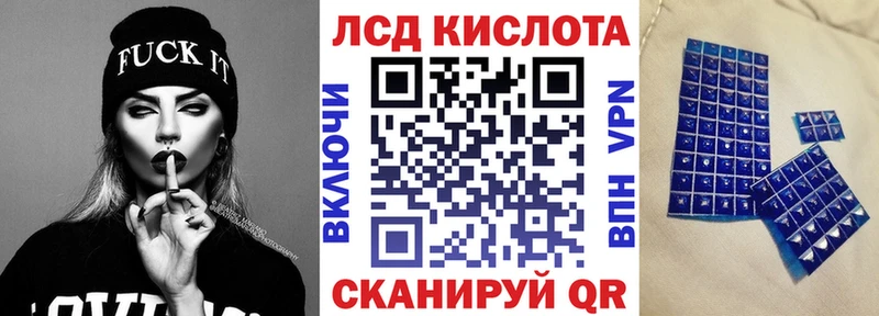 Купить  Минусинск  Марки 25I-NBOMe 1500мкг 