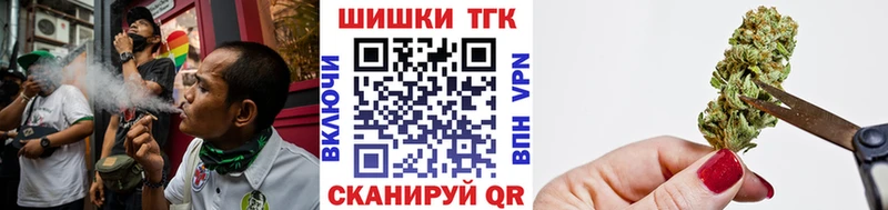 Купить  Минусинск  Бошки Шишки OG Kush 
